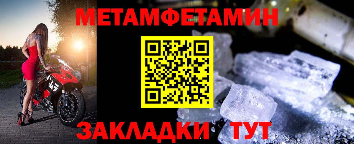 АМФЕТАМИН 98%  Амфетамин  Костомукша  Вход с VPN 