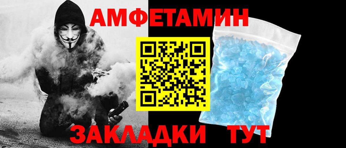 Amphetamine 98% Костомукша