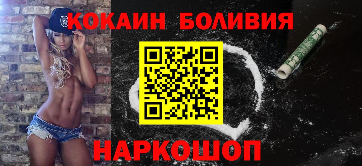 COCAIN Колумбийский Костомукша
