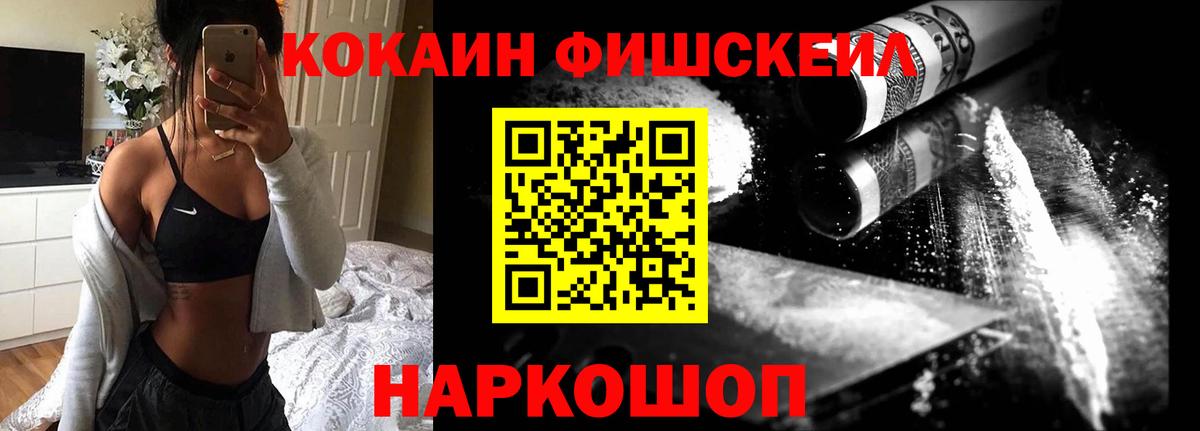 Cocaine 97%  Вход с VPN  Костомукша  Кокаин Эквадор 