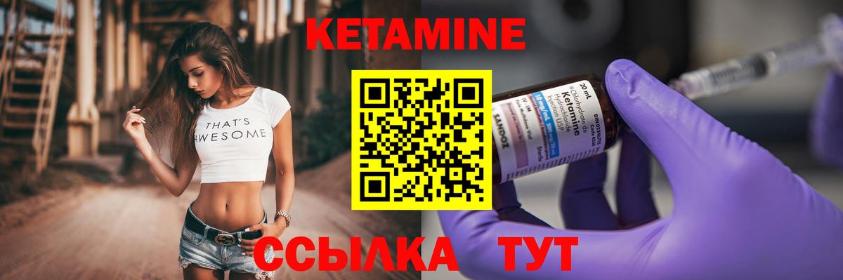 КЕТАМИН VHQ  Вход с VPN  shop какой сайт  Костомукша  КЕТАМИН VHQ  мега рабочий сайт 
