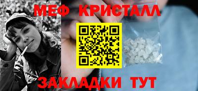 трава Кингисепп