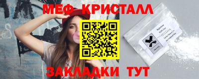 соль курить ск Кинель