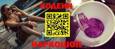 трава Кингисепп
