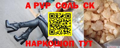 трава Камышлов