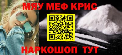 трава Кингисепп
