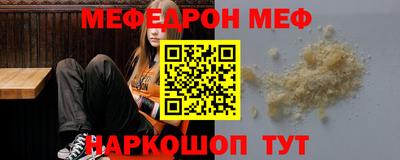 трава Кингисепп