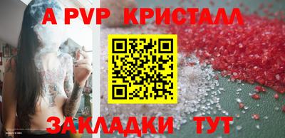 синтетический гашиш Кандалакша