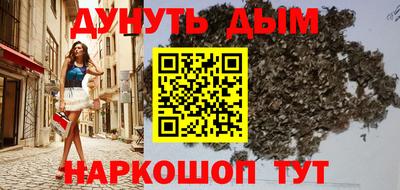 соль курить ск Кинель