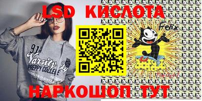 соль курить ск Кинель