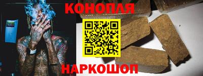 синтетический гашиш Кандалакша