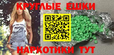синтетический гашиш Кандалакша