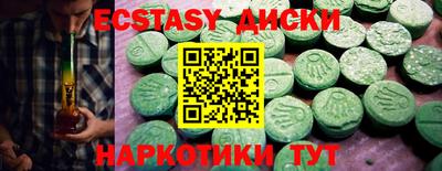 трава Кингисепп