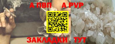 соль курить ск Кинель