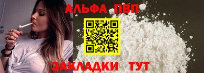 трава Кингисепп