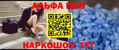 синтетический гашиш Кандалакша