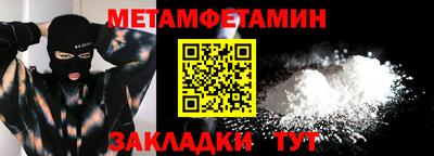 трава Камышлов