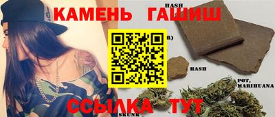 трава Камышлов