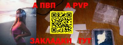 синтетический гашиш Кандалакша