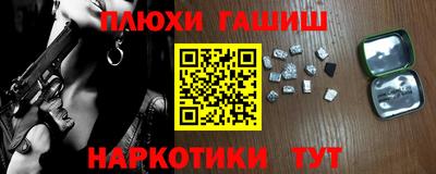 гашиш Кимры