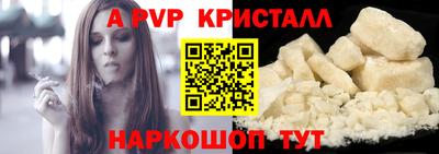 соль курить ск Кинель