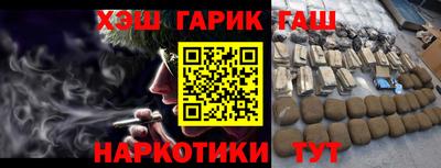 гашиш Кимры