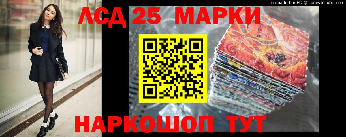 Костомукша  Лсд 25 экстази кислота  ЛСД экстази кислота  Вход с VPN 