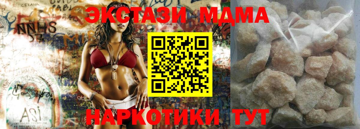 Метамфетамин Костомукша