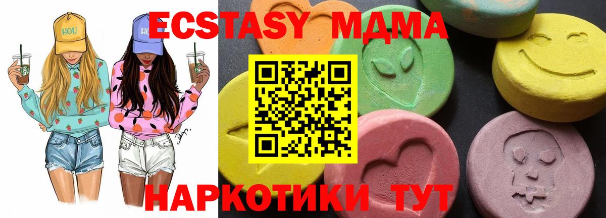 Костомукша  МДМА Molly  Вход с VPN 