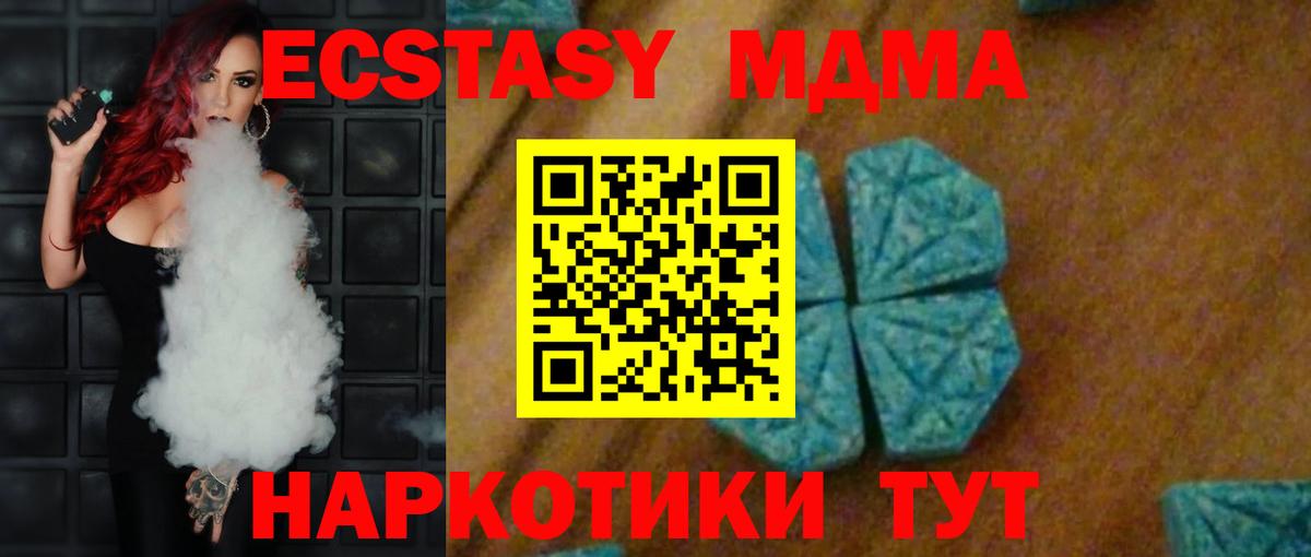 Канабис  Вход с VPN  Костомукша  ГАШИШ  Каннабис  НБОМе  APVP СК кристаллы  Меф кристаллы  Метадон 