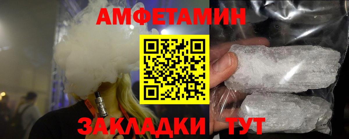 Первитин Methamphetamine Костомукша
