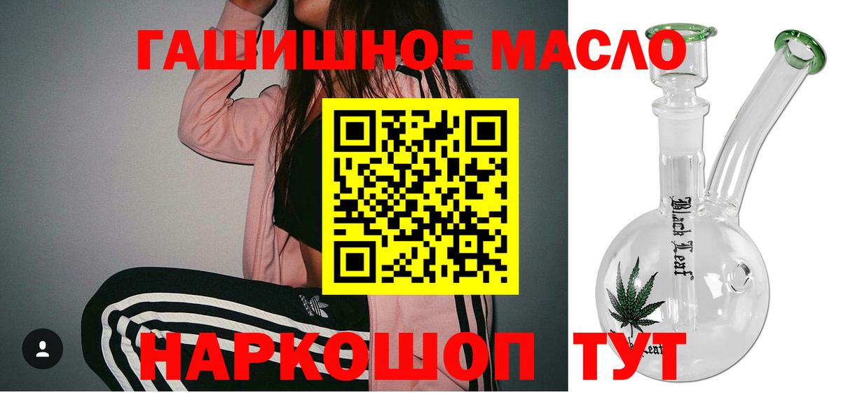 Дистиллят ТГК жижа  Дистиллят ТГК концентрат  Вход с VPN  Костомукша 