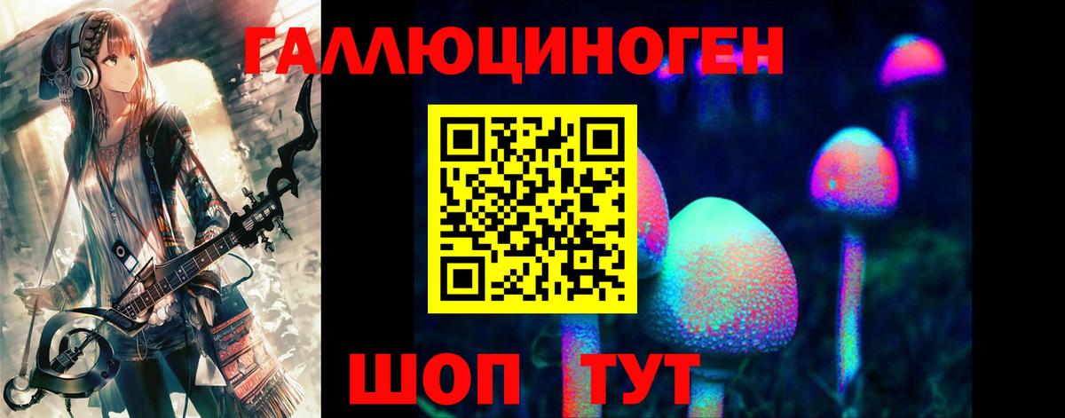 Галлюциногенные грибы прущие грибы  Вход с VPN  Галлюциногенные грибы Magic Shrooms  Костомукша 